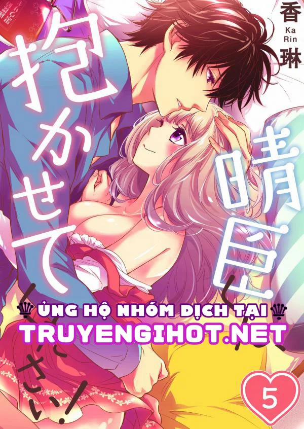Hãy Ngủ Cùng Em, Haruomi-Kun! 20.1 trang 1