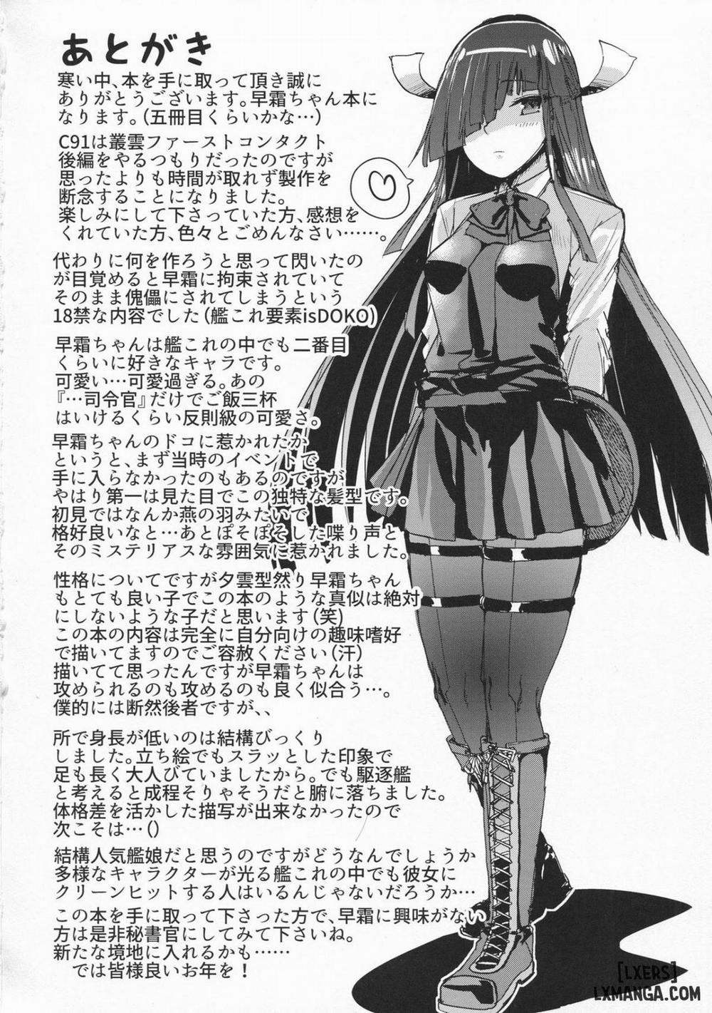 Hayashimo Shibari Oneshot trang 24