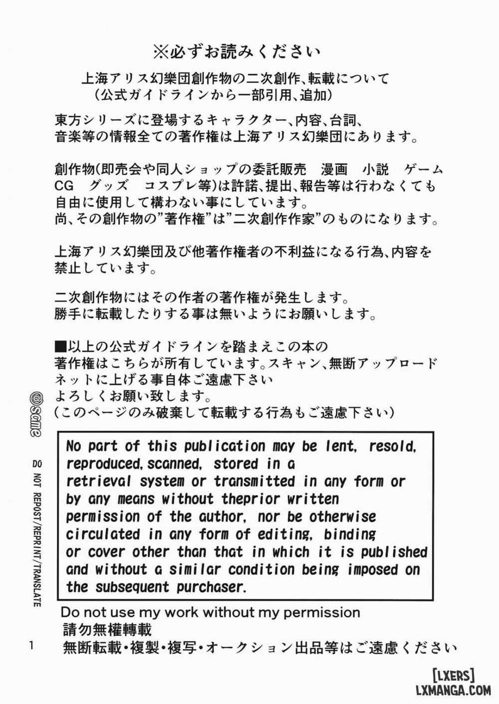 Hayashita Okina ga Nidouji o Ijimeru Hon Oneshot trang 1