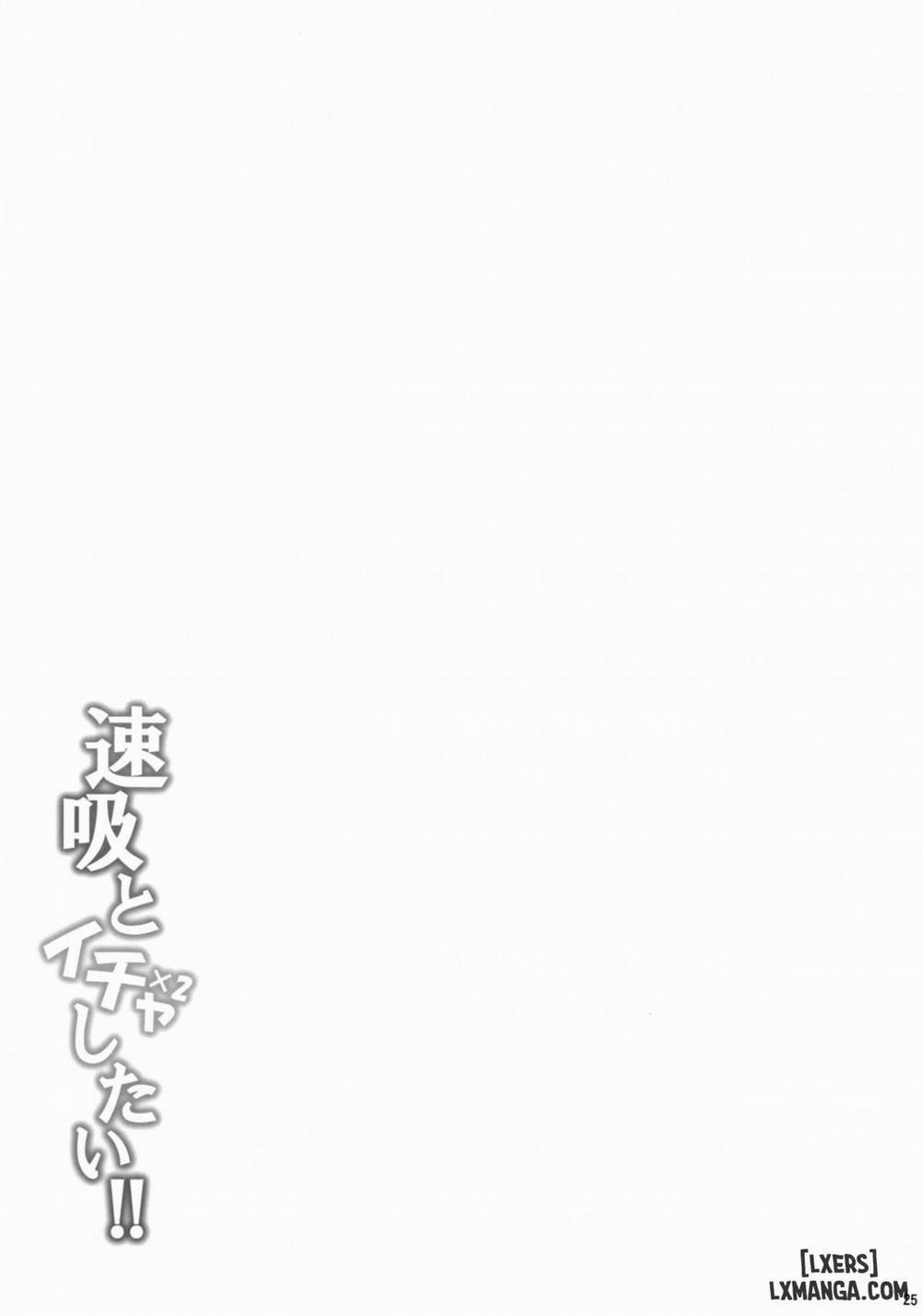 Hayasui to Ichaicha Shitai Oneshot trang 23