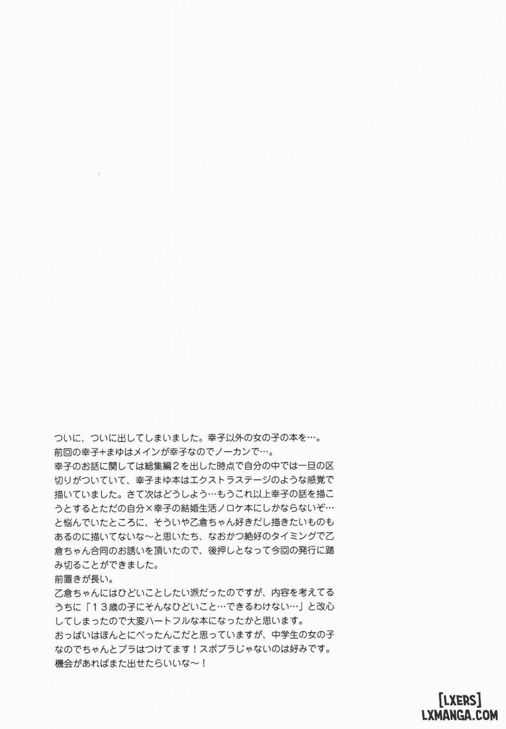 Hazukashigatte yo Yuuki-chan Oneshot trang 18