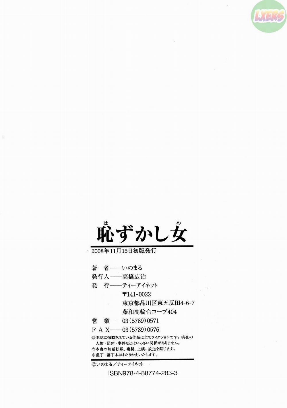 Hazukashime 6 END trang 34