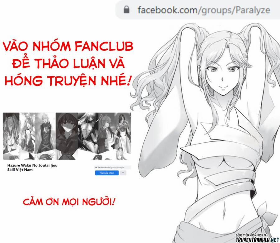 Hazure Waku No Joutai Ijou Skill De Saikyou Ni Natta Ore Ga Subete Wo Juurin Suru Made 28 trang 33