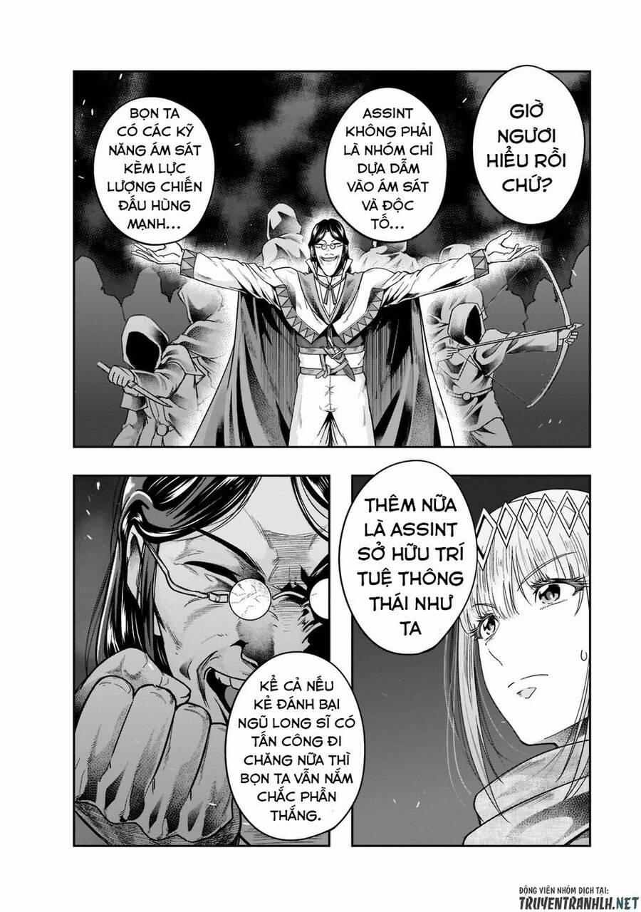 Hazure Waku No Joutai Ijou Skill De Saikyou Ni Natta Ore Ga Subete Wo Juurin Suru Made 30 trang 17