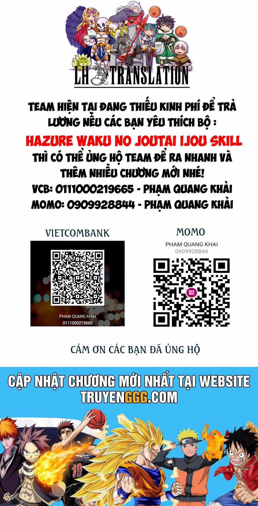 Hazure Waku No Joutai Ijou Skill De Saikyou Ni Natta Ore Ga Subete Wo Juurin Suru Made 54.2 trang 16