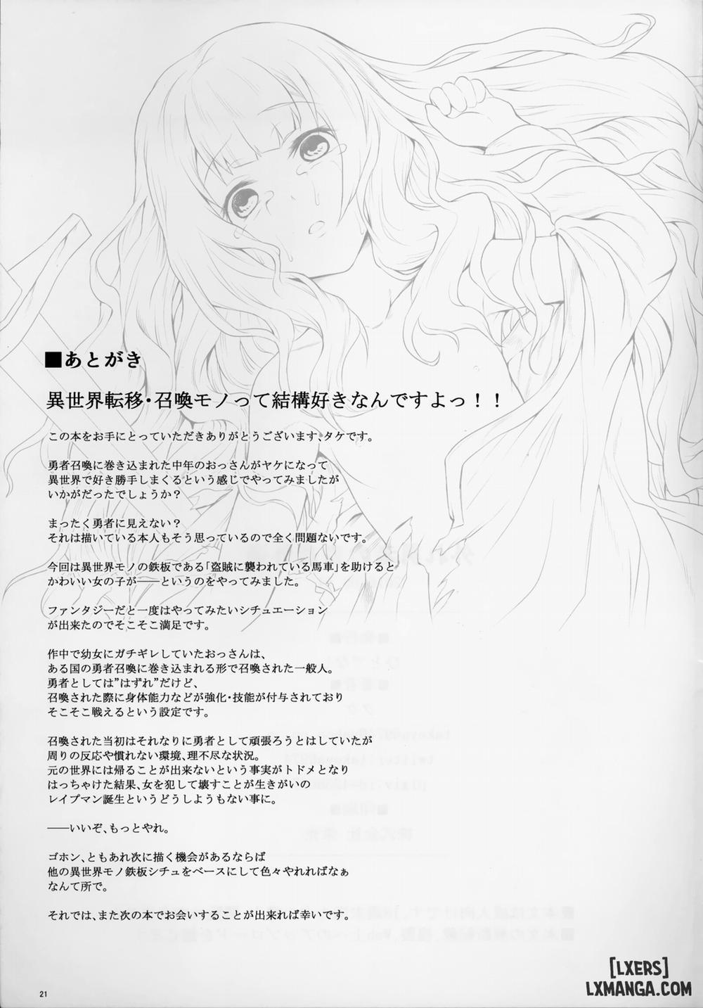 Hazure Yuusha no Kichiku Gedou Oneshot trang 19