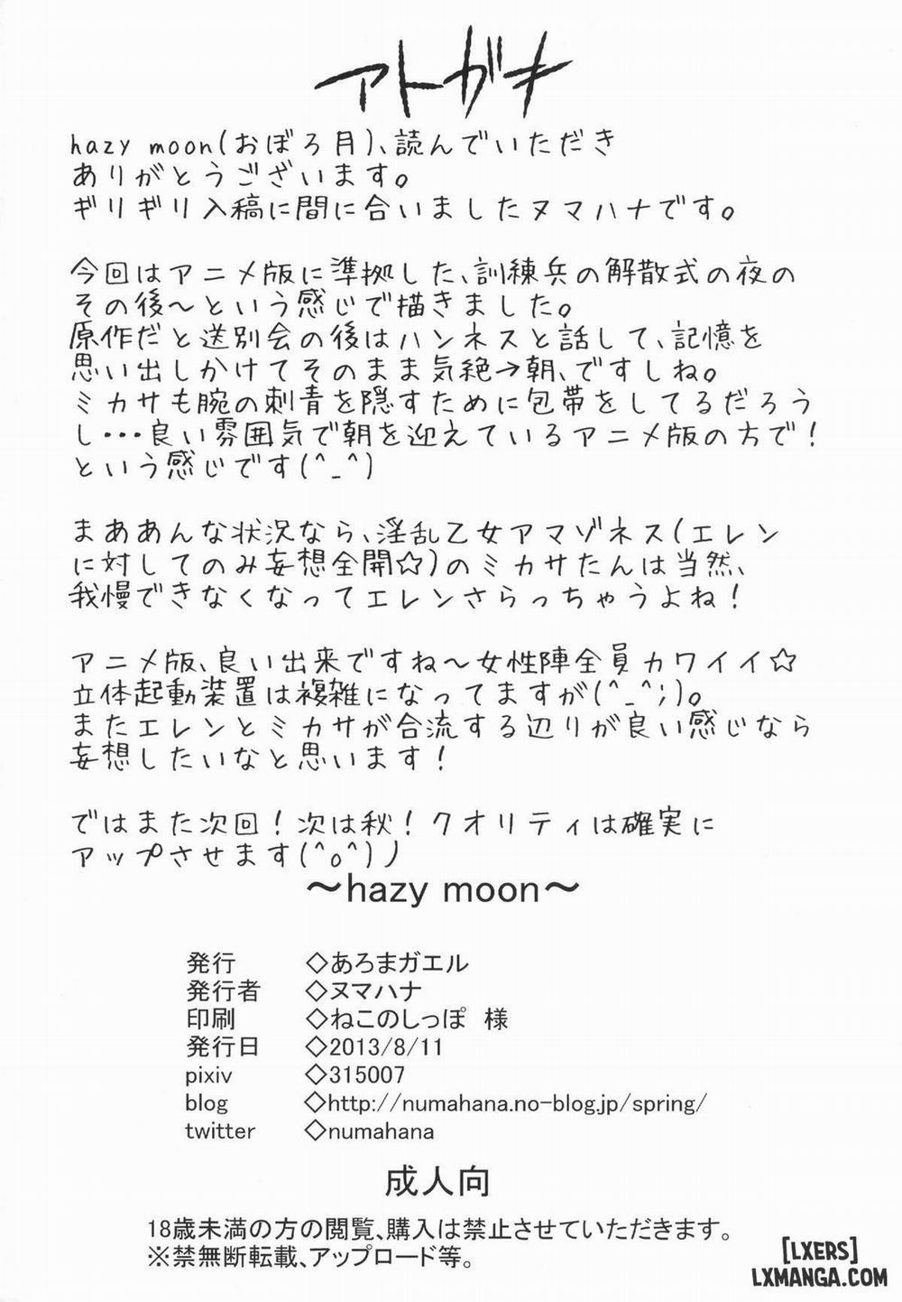 Hazy Moon Oneshot trang 21