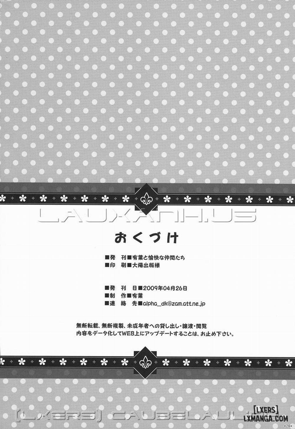 He Became an Expert! 5 Oneshot trang 24