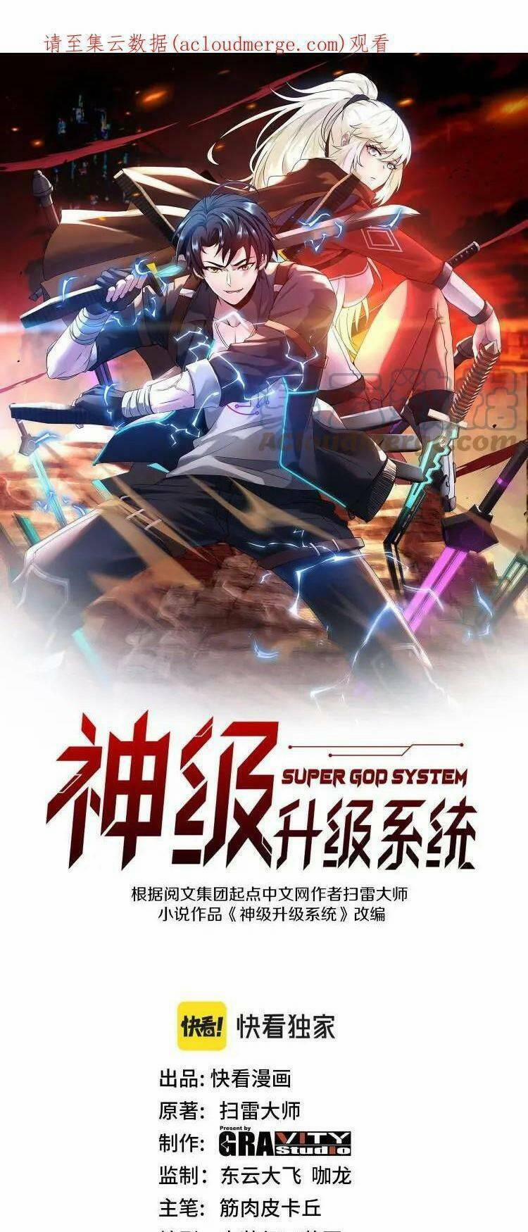 Hệ Thống Super God 48 trang 1