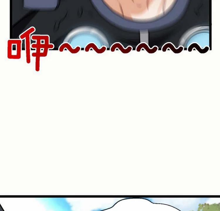 Hệ Thống Super God 9 trang 20