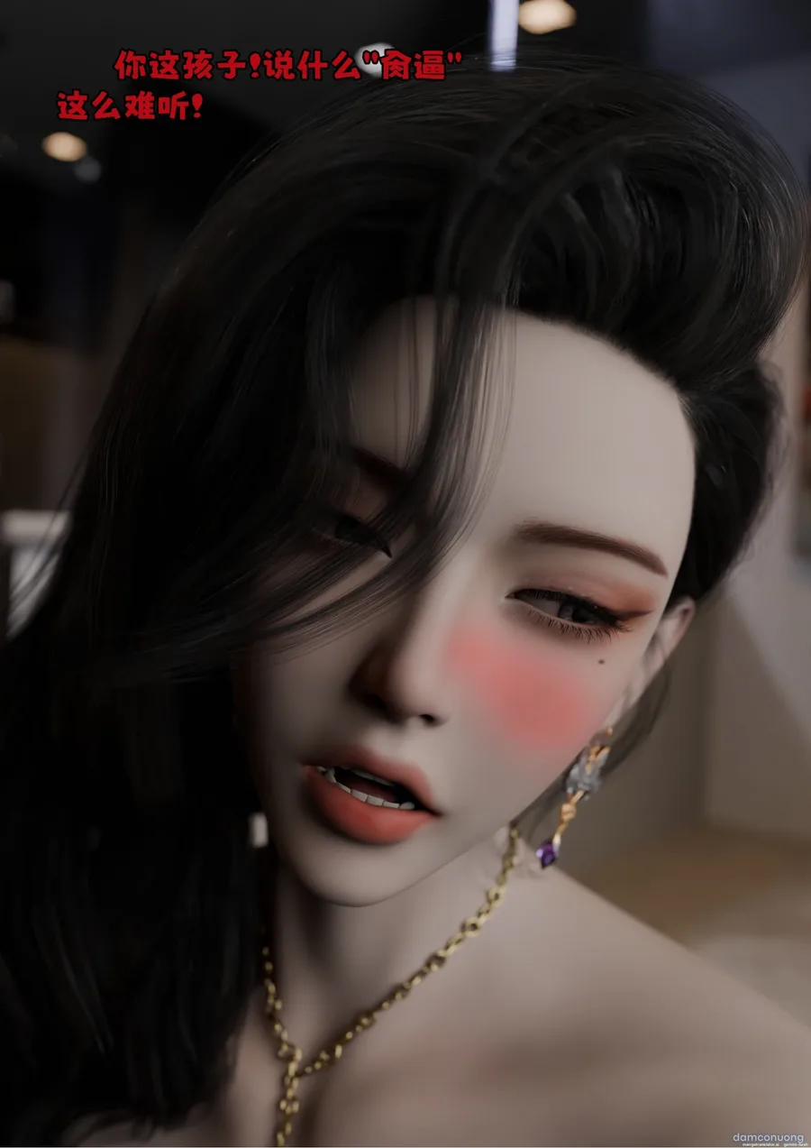 Hệ Thống Thôi Miên 2 trang 146