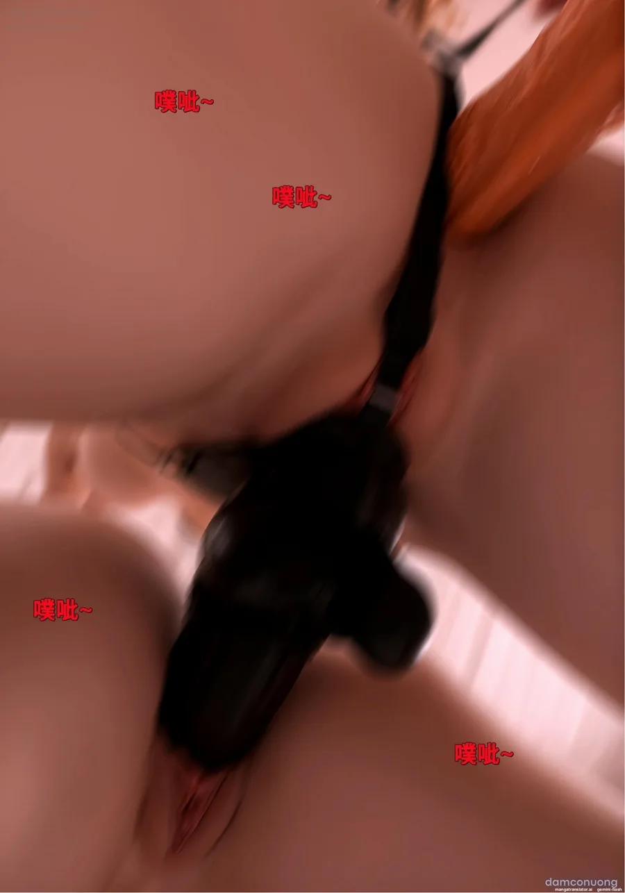 Hệ Thống Thôi Miên 7 trang 15