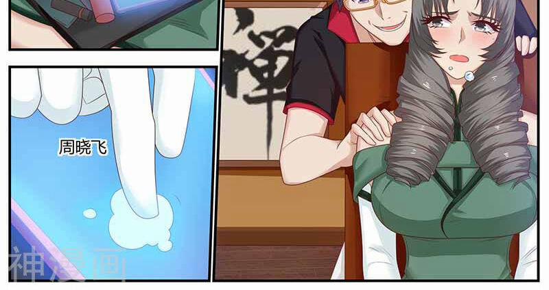 Hệ Thống X Toàn Năng 100 trang 6