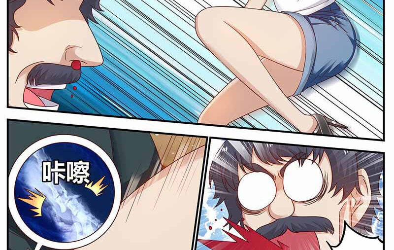 Hệ Thống X Toàn Năng 108 trang 11