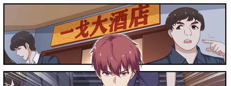 Hệ Thống X Toàn Năng 115 trang 31