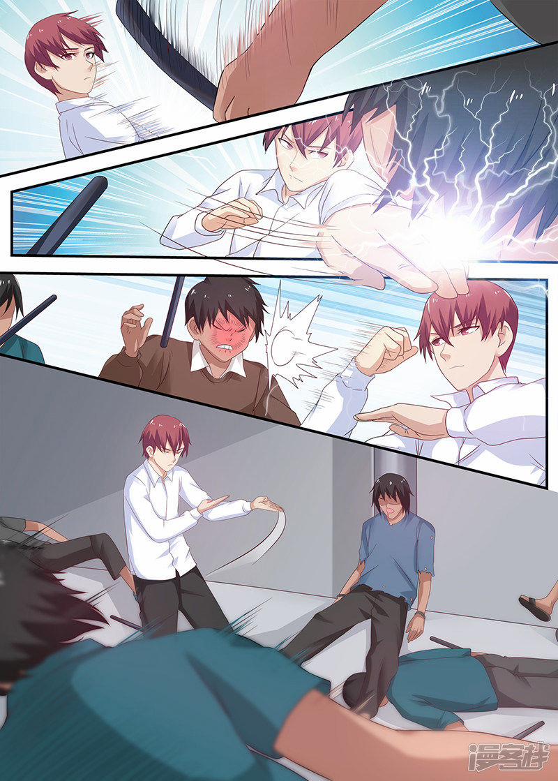 Hệ Thống X Toàn Năng 16 trang 8