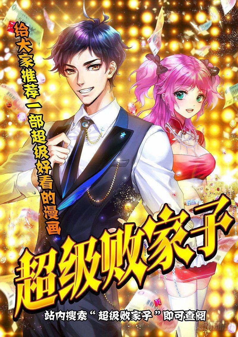 Hệ Thống X Toàn Năng 28 trang 11