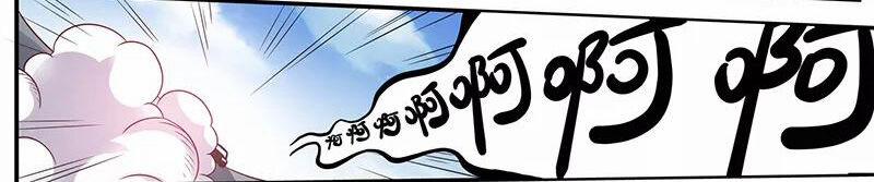 Hệ Thống X Toàn Năng 32 trang 14