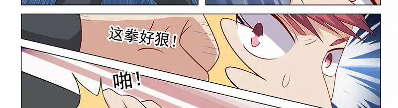 Hệ Thống X Toàn Năng 33 trang 4