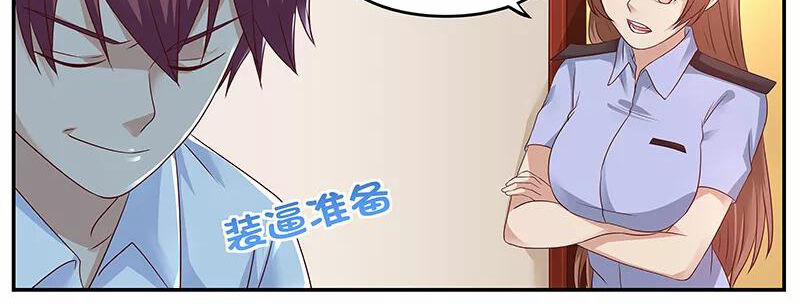 Hệ Thống X Toàn Năng 38 trang 19