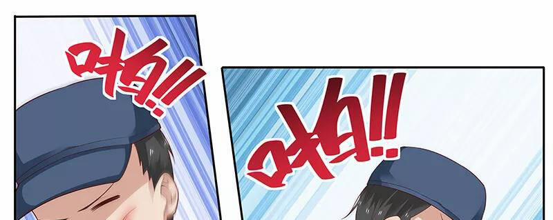 Hệ Thống X Toàn Năng 47 trang 13