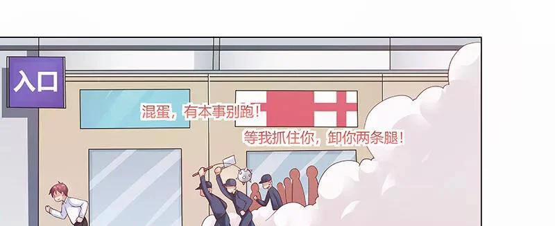 Hệ Thống X Toàn Năng 48 trang 10