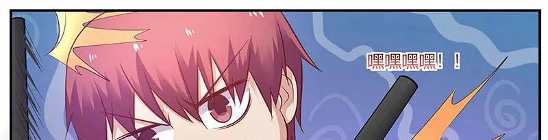 Hệ Thống X Toàn Năng 49 trang 19