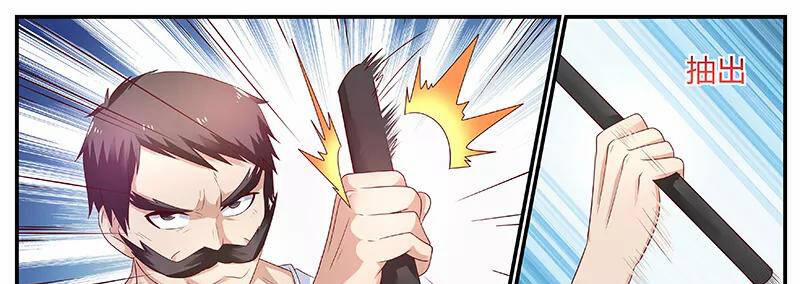 Hệ Thống X Toàn Năng 49 trang 22