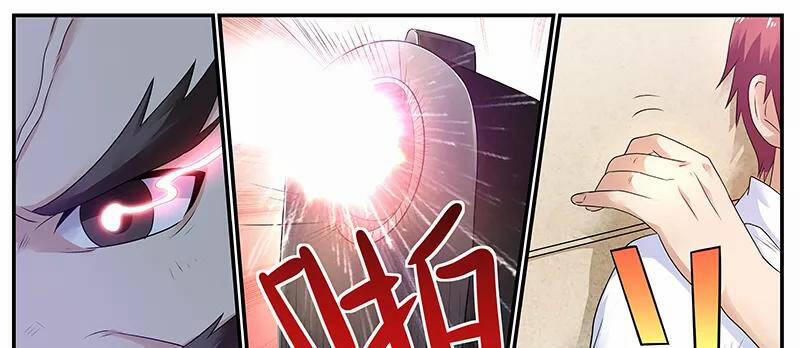 Hệ Thống X Toàn Năng 50 trang 1