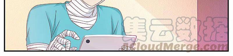 Hệ Thống X Toàn Năng 50 trang 27