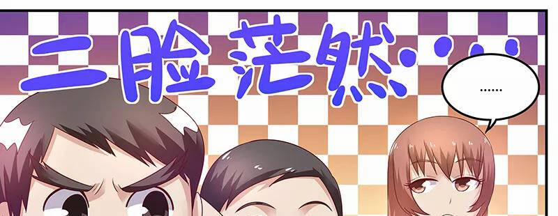 Hệ Thống X Toàn Năng 52 trang 28