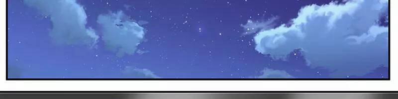 Hệ Thống X Toàn Năng 54 trang 13