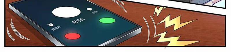 Hệ Thống X Toàn Năng 54 trang 18