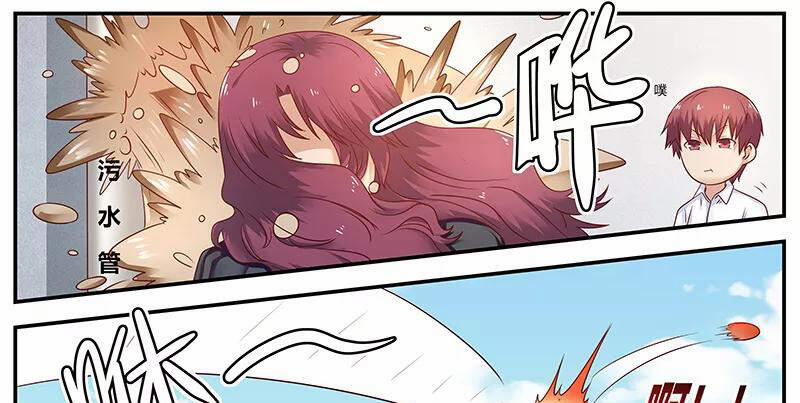 Hệ Thống X Toàn Năng 62 trang 4