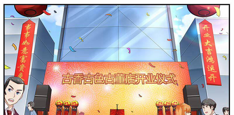 Hệ Thống X Toàn Năng 66 trang 1