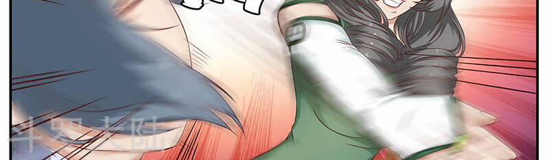 Hệ Thống X Toàn Năng 66 trang 12