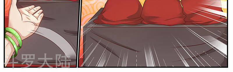 Hệ Thống X Toàn Năng 66 trang 33