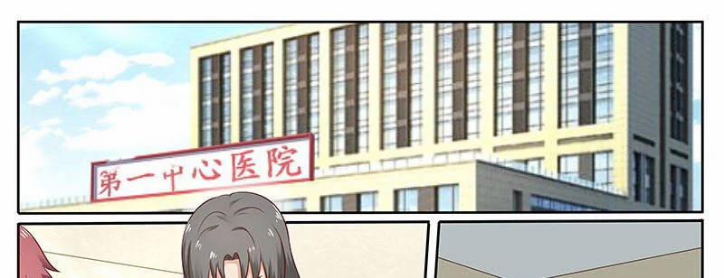 Hệ Thống X Toàn Năng 70 trang 25