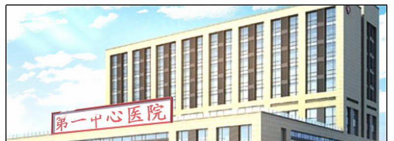 Hệ Thống X Toàn Năng 71 trang 1