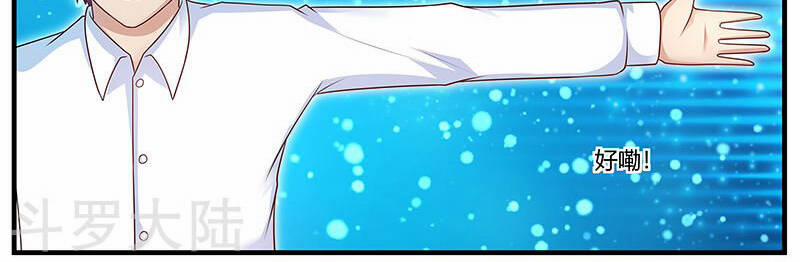 Hệ Thống X Toàn Năng 72 trang 27