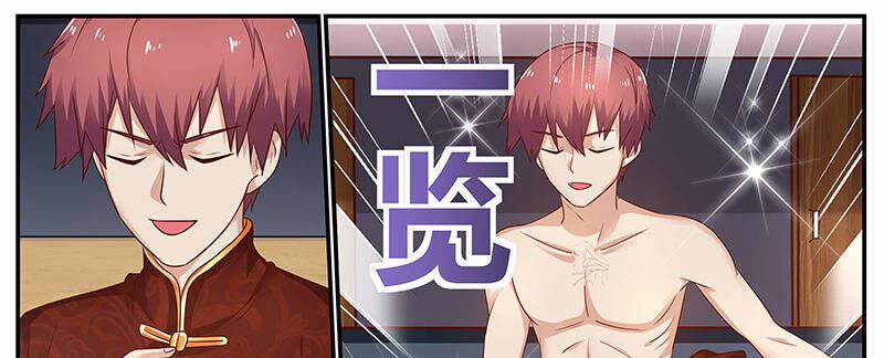 Hệ Thống X Toàn Năng 74 trang 25