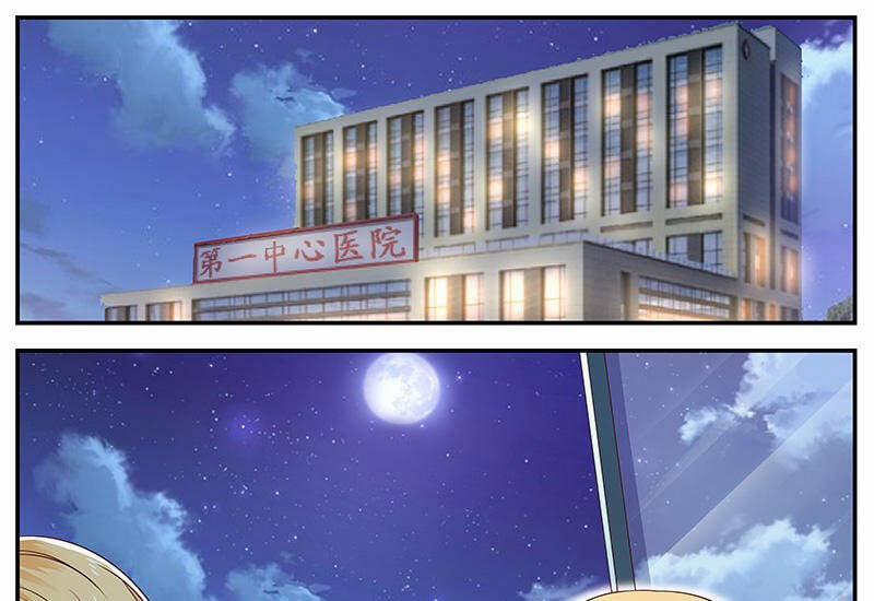 Hệ Thống X Toàn Năng 75 trang 13