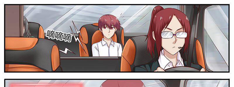 Hệ Thống X Toàn Năng 77 trang 28