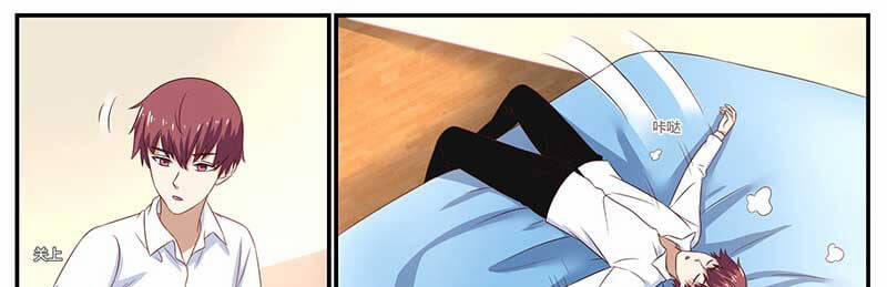 Hệ Thống X Toàn Năng 84 trang 32