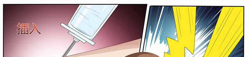 Hệ Thống X Toàn Năng 85 trang 31