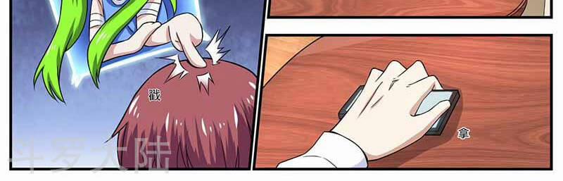 Hệ Thống X Toàn Năng 86 trang 6