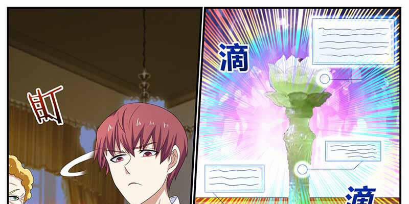 Hệ Thống X Toàn Năng 87 trang 7