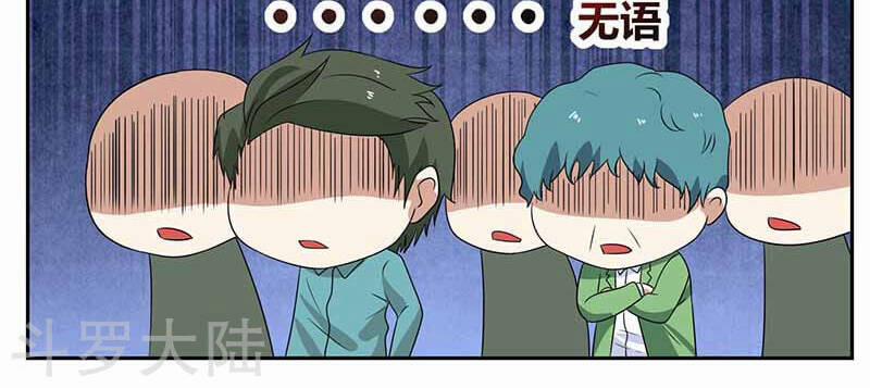 Hệ Thống X Toàn Năng 88 trang 30