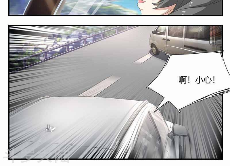 Hệ Thống X Toàn Năng 89 trang 6