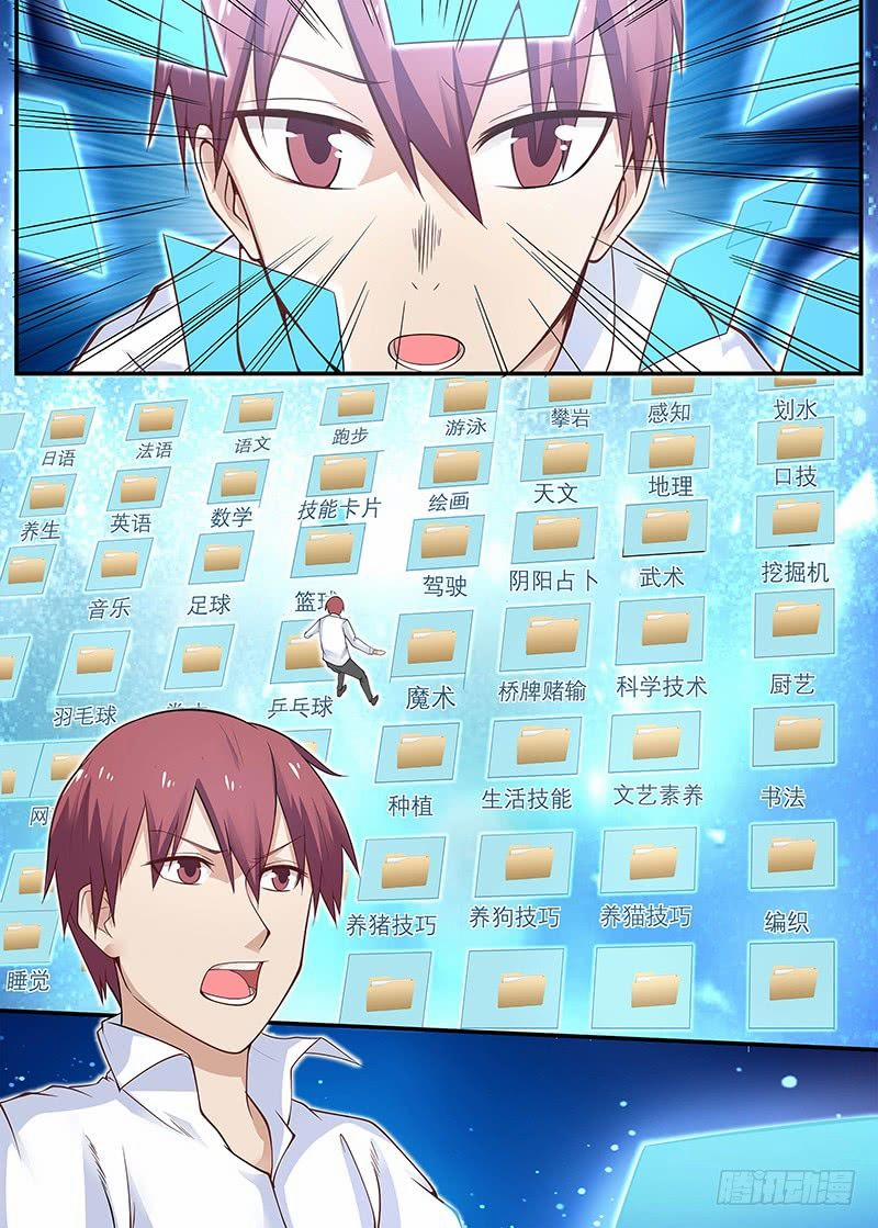 Hệ Thống X Toàn Năng 9 trang 8